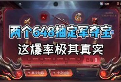 cf穿越火线手游夺宝最新爆料,神秘武器等你来拿！