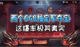 cf穿越火线手游夺宝最新爆料,神秘武器等你来拿！