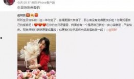 2024宇日俱曾圈内爆料,揭秘娱乐圈最新动态与幕后故事