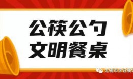 无锡餐饮爆料事件最新情况,真相大白，后续处理引关注