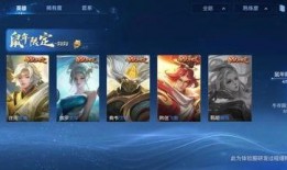 新皮肤男款爆料视频下载,炫酷造型，视觉盛宴抢先看！