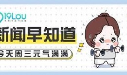 杭州小朋友爆料新闻,揭秘校园里的那些事儿