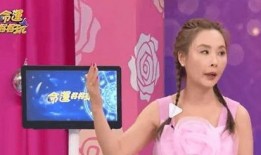 台湾名嘴爆料完整视频,完整视频内容深度解析