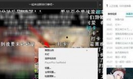 爆料视频画面怎么设置的,揭秘幕后技术解析