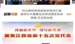 合肥热点爆料新闻事件是真的吗,新闻事件真实性调查