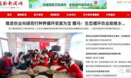 赣榆新闻爆料,聚焦民生热点，揭示社会现象
