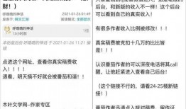 吃瓜免费网址,免费吃瓜网站背后的秘密与魅力