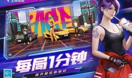 王牌竞速最近爆料视频,揭秘神秘赛道与顶级赛车对决