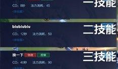 三代雷影二技能爆料视频,全新机制与视觉盛宴