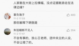 安徽小三最新爆料视频