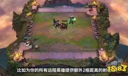 云顶之弈返场最新爆料,返场英雄阵容大揭秘！