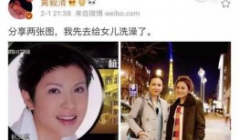 星哥前妻爆料视频,揭秘婚姻内幕与情感纠葛