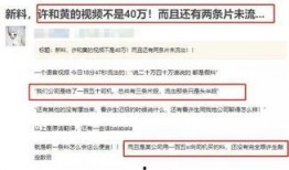 损友视频爆料违法吗知乎,损友视频爆料违法与否的探讨