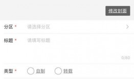 爆料视频怎样才能通过,nn1. 观看爆料视频，注意视频中的关键信息、主要观点和讨论的主题。n2. 确定视频的核心内容或主要焦点。n3. 使用简洁、吸引人的语言概括视频的主要内容。n4. 将概括后的内容作为副标题。nn以下是一个示例流程，假设您观看了一个关于“新型环保材料研发”的爆料视频：nn步骤 1 