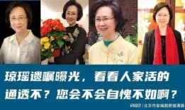 台湾女作家爆料视频,独家爆料视频背后的惊人真相