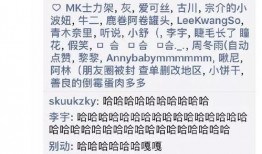 追星吃瓜日记免费阅读,揭秘明星幕后故事