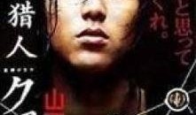 奴仆在线观看,在线观看，揭开奴隶制度的黑暗面