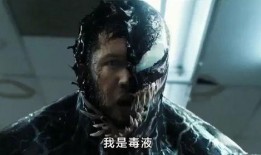 小毒液怎么爆料自己的视频,如何巧妙曝光自己的视频内容