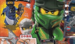 乐高幻影忍者最新爆料杂志,神秘力量觉醒，忍者世界再掀风云