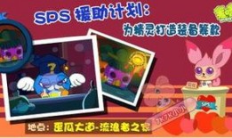 援助精灵爆料怎么做的视频,轻松上手，打造精彩内容