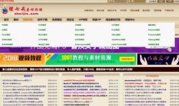 通化新闻爆料网站大全,全方位了解本地资讯的便捷通道