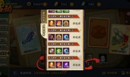 火影最新活动爆料3月,新篇章开启，神秘任务等你来挑战！