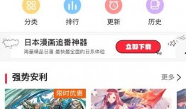 最新日漫爆料软件推荐下载,一键下载，畅享动漫盛宴！