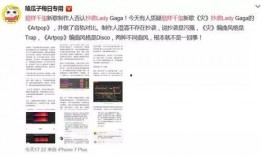 抄袭爆料视频有奖吗,高额奖金背后的秘密