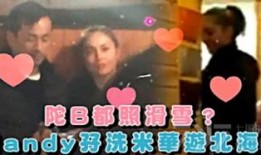 娱乐大亨最近爆料,揭秘娱乐圈不为人知的幕后真相