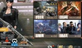 cf手游最新爆料游骑兵,游骑兵技能升级，战场霸主再临！