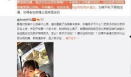 婕德后续爆料视频大全,事件真相与幕后黑幕大起底