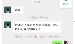 爆料主播套路大全最新版,主播套路大全最新版深度剖析