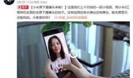 遂宁官方爆料三妹大爹视频,三妹大爹视频背后的故事