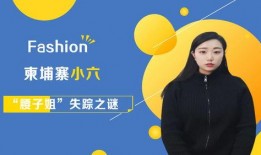 小六最新爆料视频网站,揭秘视频网站幕后真相