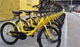 共享单车最新爆料