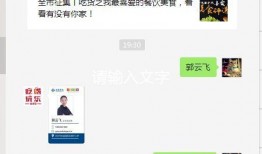 迁安信息港爆料事件视频,视频揭露惊人真相