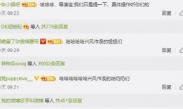 娱乐吃瓜视频风格分析,明星幕后那些事儿，吃瓜群众必看！