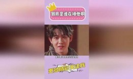 娱乐爆料田嘉瑞视频,娱乐爆料背后的故事揭秘