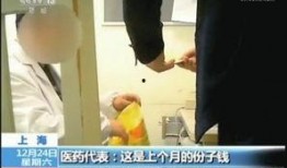 六安医生爆料新闻事件视频,揭露医疗乱象背后的真相