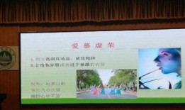 山东大学女生爆料新闻,校园内惊现惊人一幕！