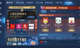 腾讯游戏爆料最新消息,神秘新游即将上线，敬请期待！