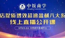 公开课在线观看,公开课在线观看的便捷之旅