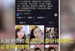 婕德后续爆料视频大全,事件真相与幕后黑幕大起底