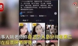 婕德后续爆料视频大全,事件真相与幕后黑幕大起底