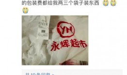 永辉超市道歉最新爆料,事件真相与整改措施全解析