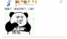 安崎娱乐爆料最新消息,最新动态揭秘，精彩内容抢先看！”