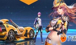 飞车新衣爆料视频大全,时尚潮流尽收眼底