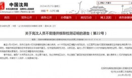 巡查员最新爆料新闻内容,揭秘隐藏在城市角落的秘密