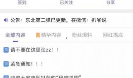 吃瓜视频爆料网站免费吃瓜,吃瓜视频爆料网站带你畅享瓜界盛宴