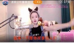 蛋仔主播爆料视频大全,揭秘直播幕后精彩瞬间